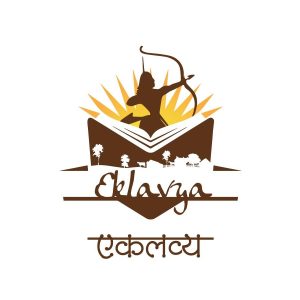 एकलव्य फाउंडेशन